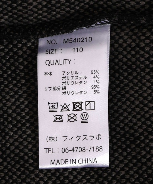 MAKE YOUR DAY（メイクユアデイ）の「レオパードジャガードカーディガン■150.160cm（カーディガン/ボレロ・キッズ・ベージュ/グレー・160/150）」の16枚目の写真