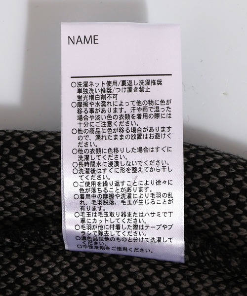 MAKE YOUR DAY（メイクユアデイ）の「レオパードジャガードカーディガン■150.160cm（カーディガン/ボレロ・キッズ・ベージュ/グレー・160/150）」の17枚目の写真