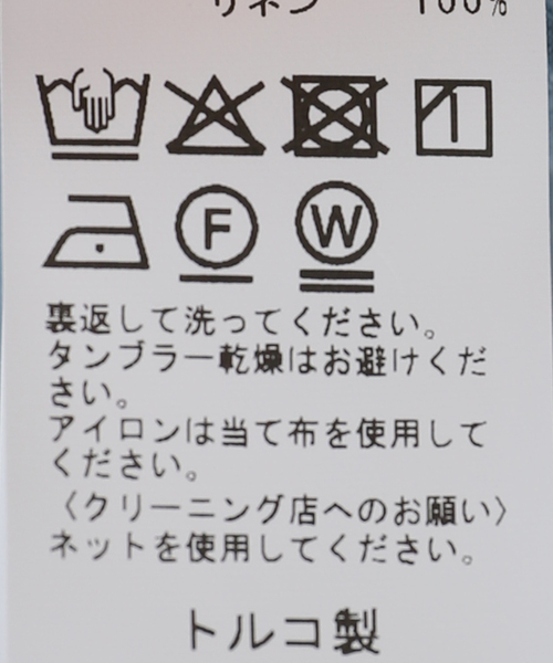 plage(プラージュ)の「BASERANGE / ベースレンジ DYDINE スカート(スカート・レディース・サックスブルー・FREE)」の5枚目の写真