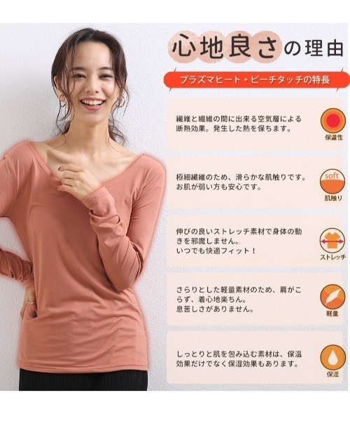 CLOTHY(クロシィ)の「【あったかプラズマヒートシリーズ】レギンスヒートインナー(その他パンツ・レディース・ブラック・MEDIUM/X-LARGE)」の12枚目の写真