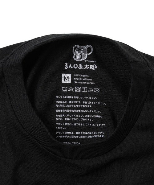 まんたろう The adidas ZX Torsion Returns This Fall in Three New Takes