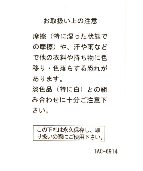 BAYFLOW（ベイフロー）の「レザーポーチチャーム（ポーチ・レディース・ブラック/ベージュ・FREE）」の10枚目の写真