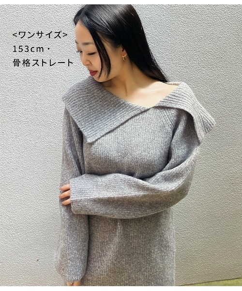 PEACH JOHN（ピーチジョン）の「ラペルルーズニットワンピース（ワンピース・レディース・モカ/グレー・ONE SIZE）」の22枚目の写真