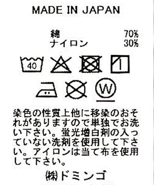 SPELLBOUND（スペルバウンド）の「[SPELLBOUND / スペルバウンド] コットンナイロンウェザーピーチバイオ フェザーパンツ（その他パンツ・メンズ・ブラック/オリーブ/ベージュ・30inch/32inch）」の6枚目の写真