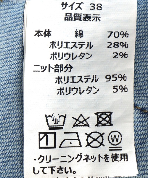 Three Four Time(スリーフォータイム)の「ドッキングGジャン(デニムジャケット・レディース・サックスブルー・FREE)」の4枚目の写真