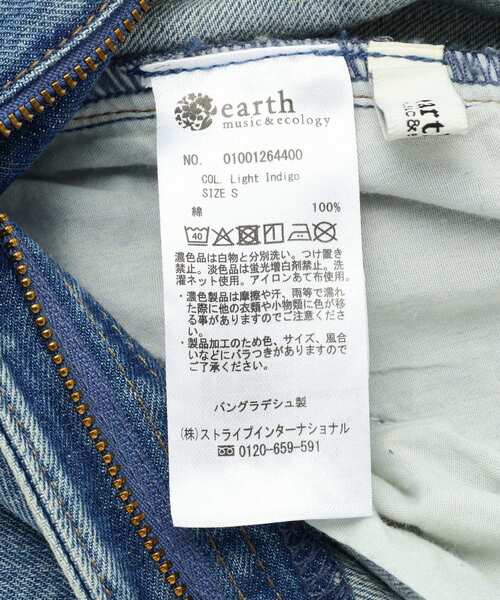 earth music&ecology(アースミュージックアンドエコロジー)の「ポケットレースデニムパンツ(デニムパンツ・レディース・ライトインディゴブルー・S/M)」の3枚目の写真