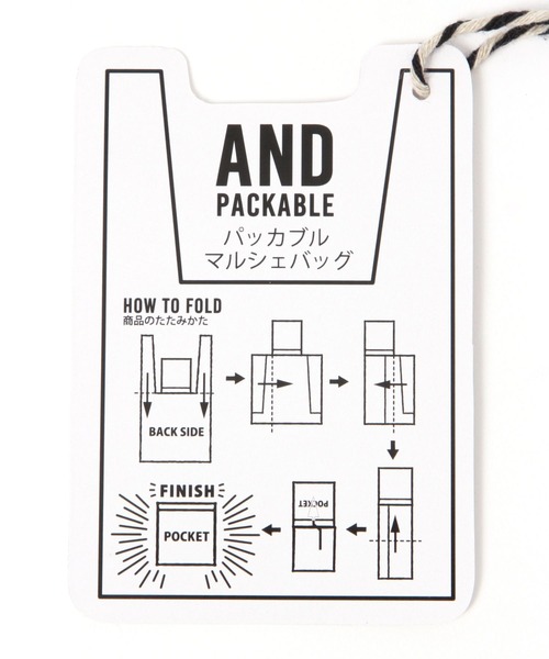 niko and...（ニコアンド）の「【AND PACKABLE(アンドパッカブル) 】ボールマルシェバッグ（エコバッグ/サブバッグ・レディース・その他2/その他1・0）」の3枚目の写真