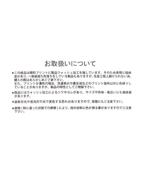 niko and...（ニコアンド）の「【AND PACKABLE(アンドパッカブル) 】ボールマルシェバッグ（エコバッグ/サブバッグ・レディース・その他2/その他1・0）」の20枚目の写真