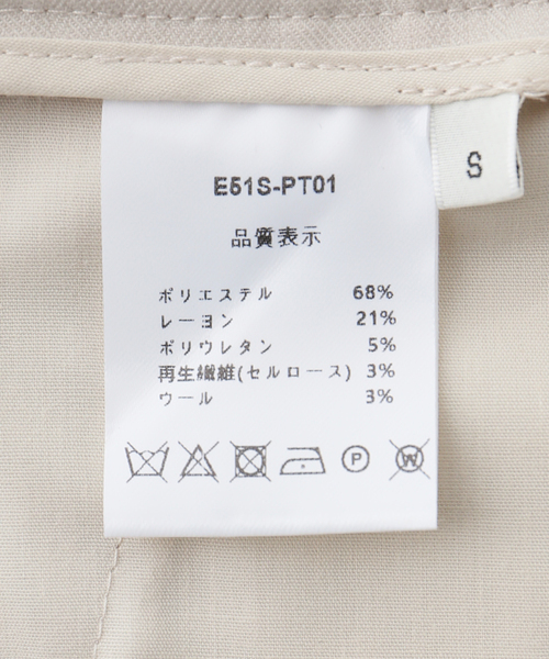U by SPICK&SPAN(ユーバイスピックアンドスパン)の「le/ル DRAWSSTRING EASY PANTS(スラックス・レディース・ベージュ・SMALL)」の14枚目の写真