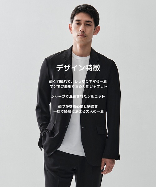 N.HOOLYWOOD(N.ハリウッド)の「【N.HOOLYWOOD/エヌハリウッド】別注SHAPE JACKET(テーラードジャケット・メンズ・ブラック/ダークグレー・40/38/36)」の18枚目の写真