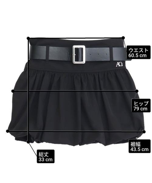 ANAP GiRL(アナップガール)の「ベルト付 バルーン スカート(スカート・キッズ・ホワイト×ブラック/ブラック/ホワイト・S/XS/M)」の10枚目の写真