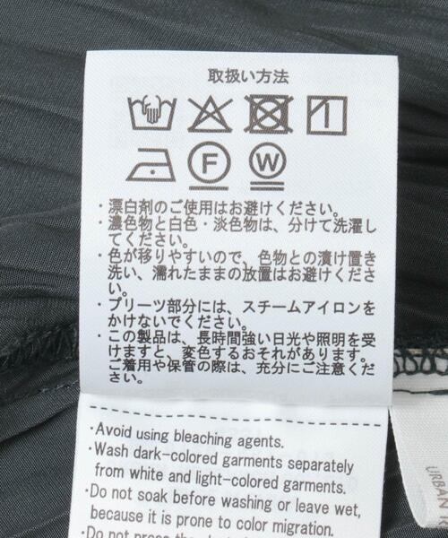 ITEMS URBANRESEARCH（アイテムズ アーバンリサーチ）の「カッセンスカート（スカート・レディース・ブラウン系その他/ブラウン/チャコールグレー・FREE）」の9枚目の写真