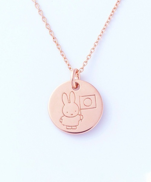 天賞堂×miffy】ミッフィー メダルペンダント ブロンズ（ネックレス 