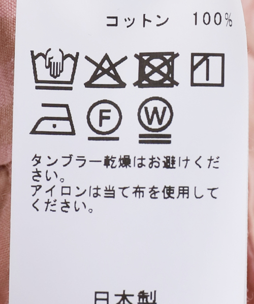 FRAMeWORK（フレームワーク）の「ストライプオーバーダイイージーパンツ（その他パンツ・レディース・レッド/ピンク・36/38）」の18枚目の写真