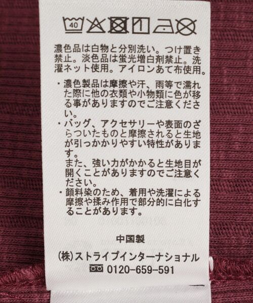 earth music&ecology(アースミュージックアンドエコロジー)の「ピグメントランダムリブタンクトップ(タンクトップ・レディース・ベージュ/チャコールグレー/レッド系その他4・FREE)」の22枚目の写真