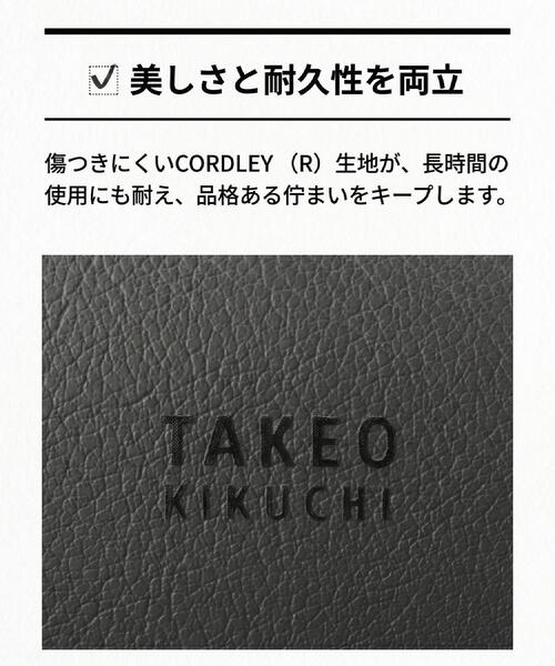TAKEO KIKUCHI(タケオキクチ)の「CORDLEY(R)スマートショルダーバッグ(ショルダーバッグ・メンズ・ブラック/チャコールグレー/ブルー系その他・00)」の5枚目の写真