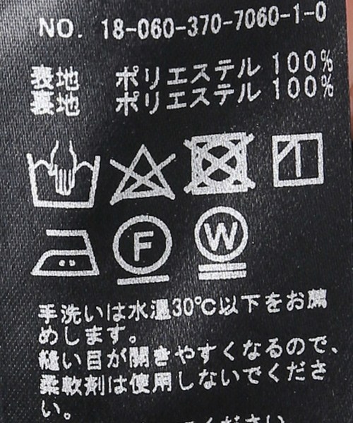 journal standard L'essage（ジャーナルスタンダードレサージュ）の「スリットマキシスカート＃（スカート・レディース・ブラック/カーキ/イエロー・38/36）」の16枚目の写真
