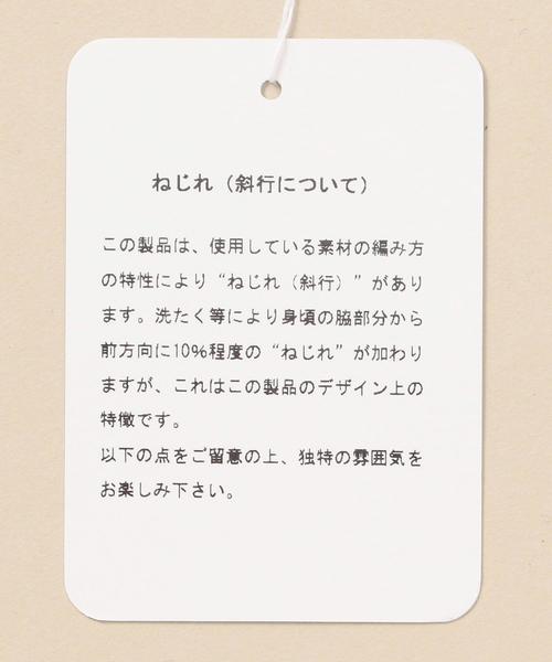 BEAUTY&YOUTH UNITED ARROWS(ビューティーアンドユースユナイテッドアローズ)の「【別注】 <EIZIN SUZUKI> PRINT TEE 1 /Tシャツ(Tシャツ/カットソー・メンズ・ホワイト・LARGE/SMALL/MEDIUM)」の10枚目の写真