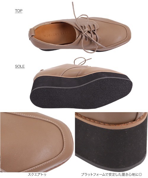 KOBE LETTUCE（コウベレタス）の「厚底スクエアトゥプラットフォームオックスフォード（その他シューズ・レディース・ブラック/シルバー系その他/ダークベージュ・LL/S/M/L）」の8枚目の写真