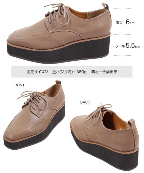KOBE LETTUCE（コウベレタス）の「厚底スクエアトゥプラットフォームオックスフォード（その他シューズ・レディース・ブラック/シルバー系その他/ダークベージュ・LL/S/M/L）」の9枚目の写真