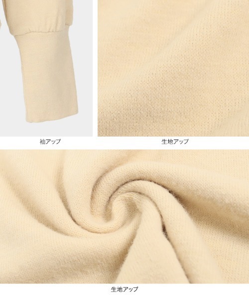 KOBE LETTUCE(コウベレタス)の「スクエアネックボリューム袖トップス(Tシャツ/カットソー・レディース・ブラック/ライトベージュ/モカ/ブルー・FREE)」の12枚目の写真