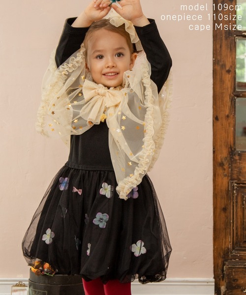 panpantutu（パンパンチュチュ）の「2wayケープ＆スカート