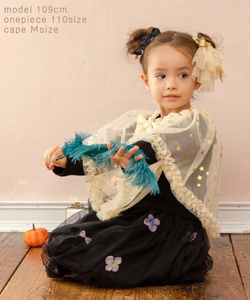 パンパンチュチュ　ボレロ　ジャケット　シャツ　チュールスカート　セットアップ KIDS-チュチュ・スカート-チュチュプリンセス – パンパンチュチュ公式