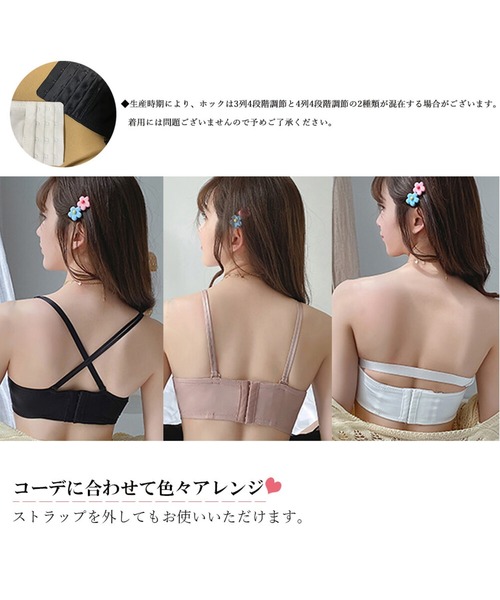 SFW(エスエフダブリュー)の「ノンワイヤー ブラ&ショーツセット(ブラ&ショーツ・レディース・ホワイト/ブラック/ピンク/グリーン・LL/S/M/L)」の10枚目の写真