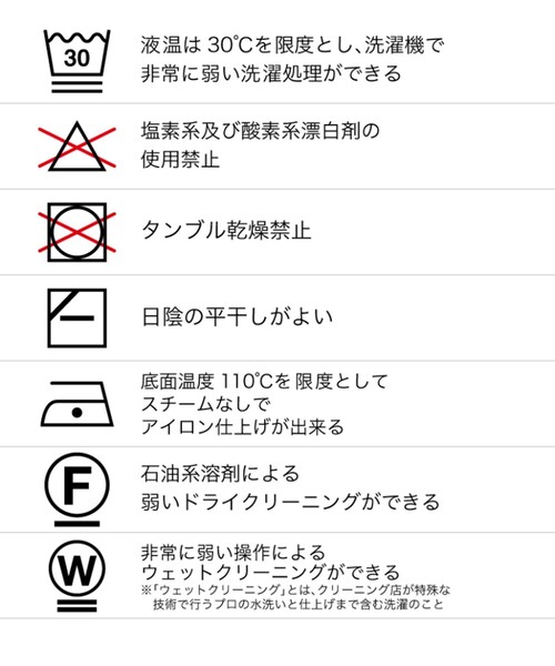 CLANE（クラネ）の「【CLANE(クラネ)】ハイネックリブニットトップス 11106-1192（ニット/セーター・レディース・ブラック/アイボリー/ブラウン・1/2）」の15枚目の写真