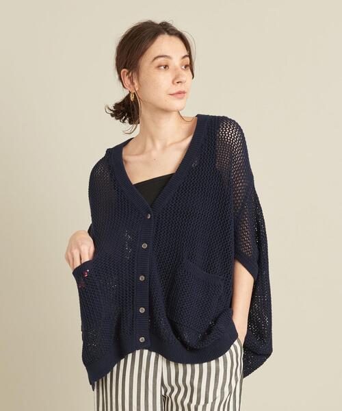 BEAUTY&YOUTH UNITED ARROWS（ビューティーアンドユースユナイテッド