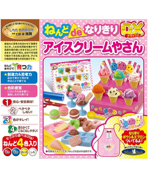 ねんどdeなりきりdx アイスクリームやさん おもちゃ Breeze ブリーズ のファッション通販 Zozotown