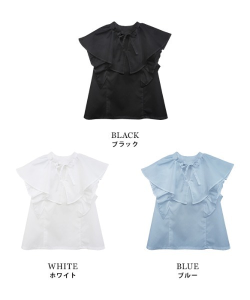 MODE ROBE（モードローブ）の「ダブルフリルノースリーブブラウス（シャツ/ブラウス・レディース・ブラック/ホワイト/ブルー・FREE）」の7枚目の写真