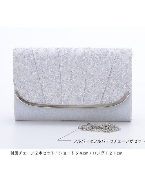 Cupid Heart(キューピッドハート)の「【Cupid Heart】結婚式バッグ レースフラップパーティーバッグ(クラッチバッグ・レディース・ベージュ/シルバー/ブラック・MEDIUM)」の6枚目の写真