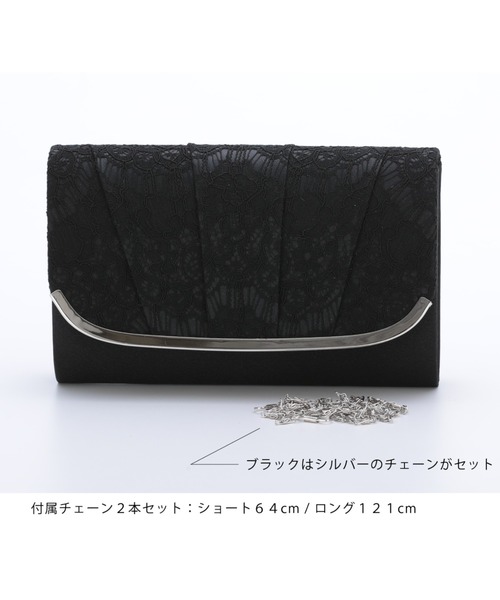 Cupid Heart(キューピッドハート)の「【Cupid Heart】結婚式バッグ レースフラップパーティーバッグ(クラッチバッグ・レディース・ベージュ/シルバー/ブラック・MEDIUM)」の21枚目の写真