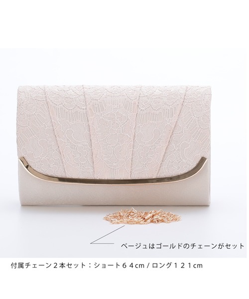 Cupid Heart(キューピッドハート)の「【Cupid Heart】結婚式バッグ レースフラップパーティーバッグ(クラッチバッグ・レディース・ベージュ/シルバー/ブラック・MEDIUM)」の22枚目の写真