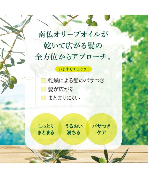 L'OCCITANE（ロクシタン）の「ファイブハーブス ディープモイスチャ