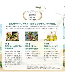 L'OCCITANE（ロクシタン）の「ファイブハーブス ディープモイスチャ