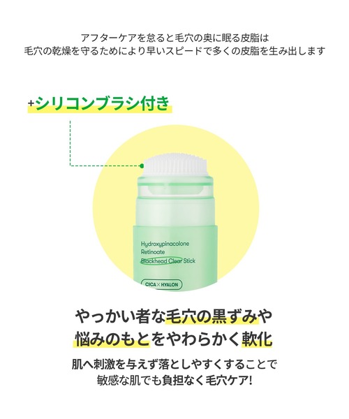 VT（ブイティー）の「VT CICA レチA ポアクリアスティック（フェイススクラブ/ピーリング・レディース・その他・FREE）」の12枚目の写真