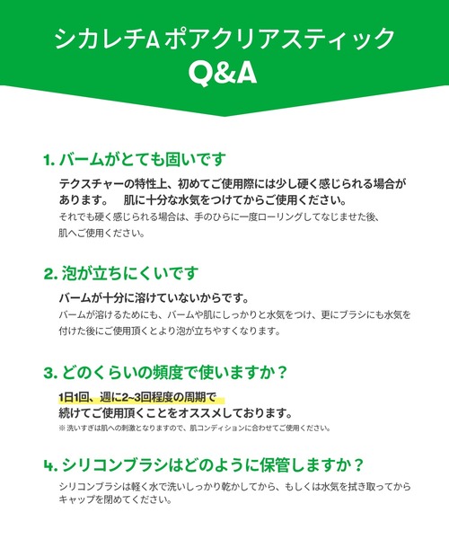 VT（ブイティー）の「VT CICA レチA ポアクリアスティック（フェイススクラブ/ピーリング・レディース・その他・FREE）」の8枚目の写真