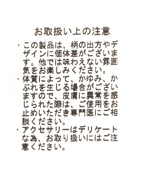 BAYFLOW(ベイフロー)の「樹脂ビジューピアス(ピアス(両耳用)・レディース・ネイビー/ブラウン/アイボリー・FREE)」の8枚目の写真