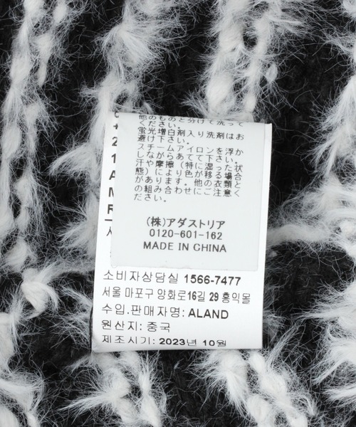 3.3 Field Trip （3.3フィールドトリップ）の「【UNISEX】3.3 Field Trip／ボーダーバケハ 2995793（ハット・レディース・ブラック/アイボリー/ベージュ・FREE）」の12枚目の写真