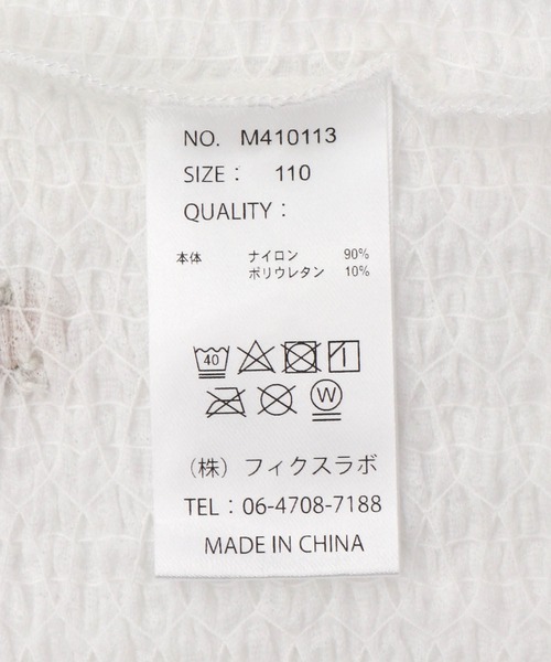 MAKE YOUR DAY（メイクユアデイ）の「シャーリングパフスリーブ長袖Tシャツ■80～140cm（Tシャツ/カットソー・キッズ・オレンジ/ライム/オフホワイト・140/120/100/90/130/110/80）」の20枚目の写真