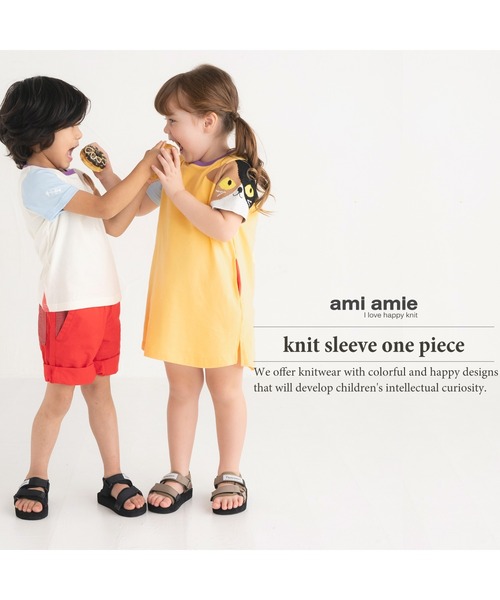 ami amie（アミアミ）の「ねこニット袖ワンピース（ワンピース・キッズ・イエロー/パープル・130cm/120cm/110cm/100cm）」の10枚目の写真