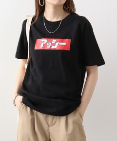 HUGO ヒューゴ ハート アートロゴ コットン ジャージー Tシャツ HUGO - コットンジャージー Tシャツ ハートアートワーク - ブラック