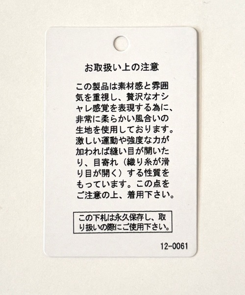 niko and...(ニコアンド)の「フィッシングチェックシアーシャツ(シャツ/ブラウス・レディース・ライトブルー/アイボリー/オレンジ・FREE)」の6枚目の写真