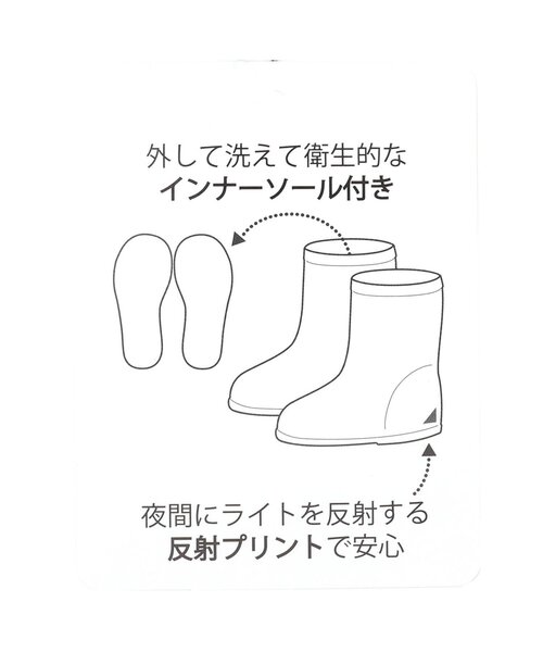 apres les cours(アプレレクール)の「モチーフレインシューズ(花・きょうりゅう)(レインシューズ・キッズ・ドット/チェック・15 /18/17/19/14/16)」の8枚目の写真