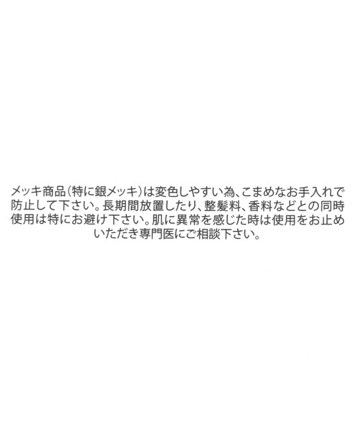 GLOBAL WORK(グローバルワーク)の「垂れチェーンマルチプチイヤリング/148466(イヤリング・レディース・ゴールド/シルバー・ONE SIZE)」の7枚目の写真