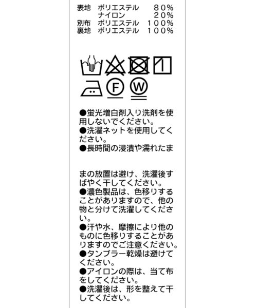 CAPRICIEUX LE'MAGE（カプリシューレマージュ）の「【低身長