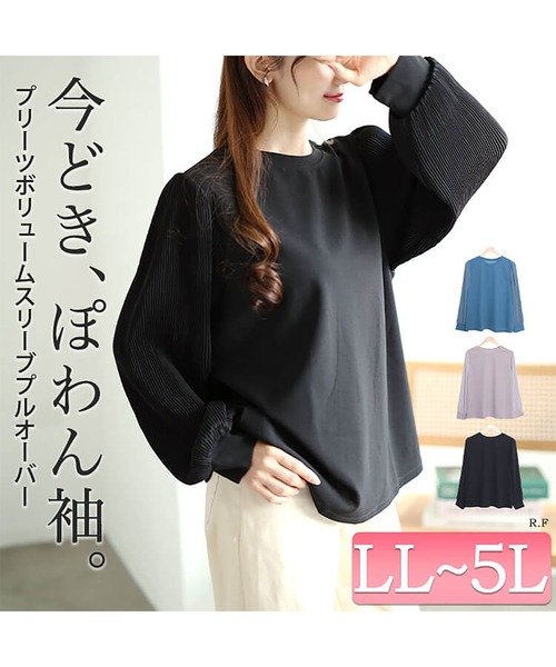 GOLDJAPAN(ゴールドジャパン)の「プリーツボリュームスリーブプルオーバー【大きいサイズ対応】(Tシャツ/カットソー・レディース・ベージュ系/ブラック/ブルー・LL/3L/4L/5L)」の4枚目の写真