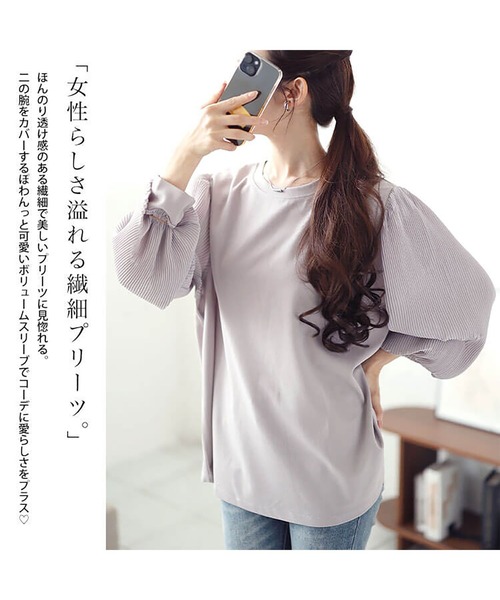 GOLDJAPAN(ゴールドジャパン)の「プリーツボリュームスリーブプルオーバー【大きいサイズ対応】(Tシャツ/カットソー・レディース・ベージュ系/ブラック/ブルー・LL/3L/4L/5L)」の7枚目の写真